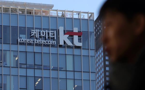 KT Corp.'s Gwanghwamun building in Seoul (Newsis)